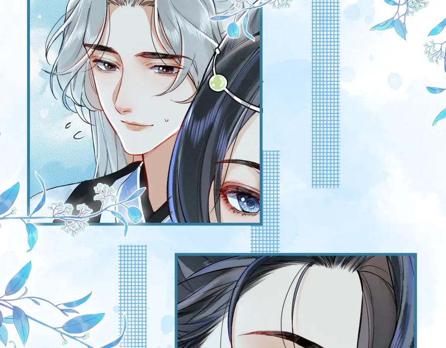 为徒不敬 - 第5话 谁都别想跟我抢师尊！ - 第32张图