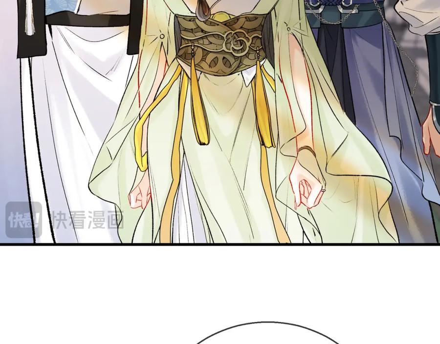 为徒不敬 - 第5话 谁都别想跟我抢师尊！ - 第50张图