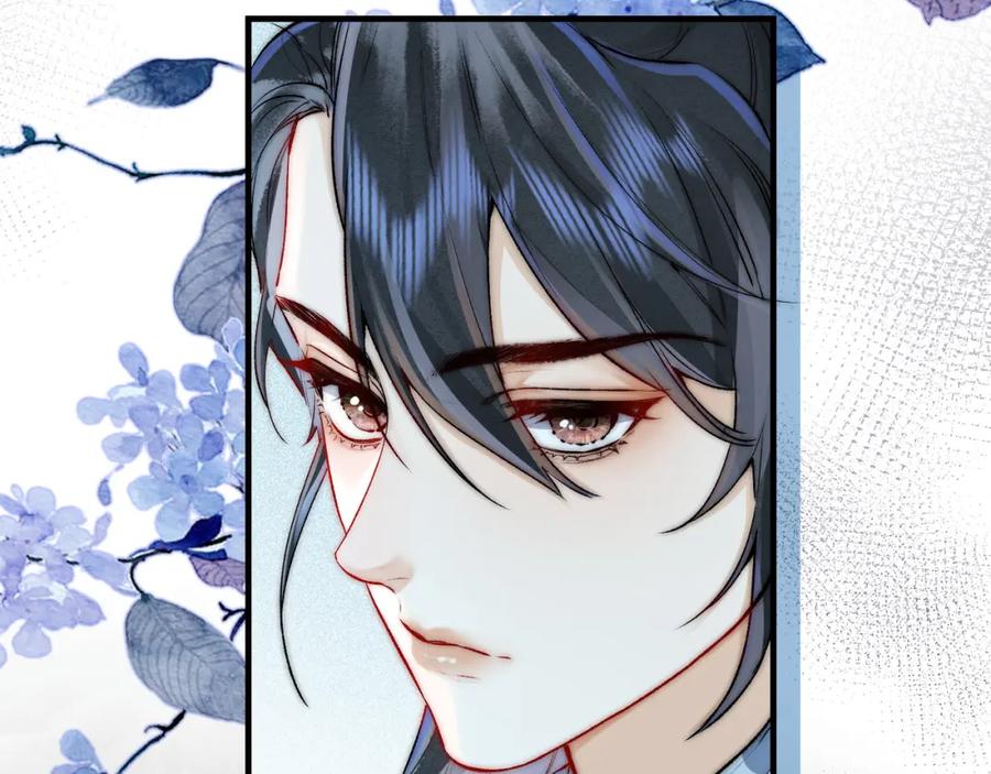 为徒不敬 - 第5话 谁都别想跟我抢师尊！ - 第11张图