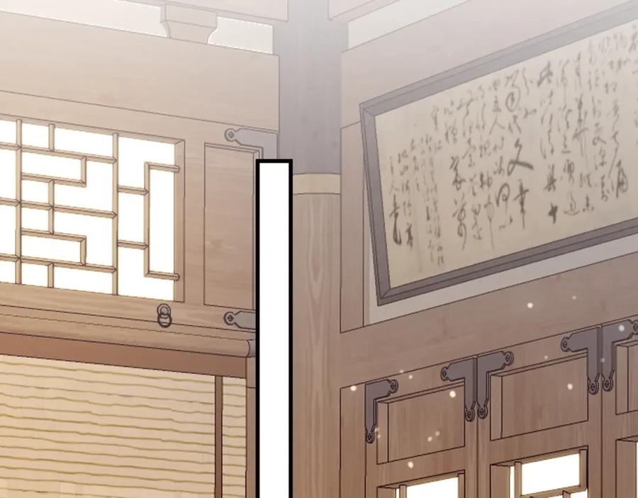 为徒不敬 - 第5话 谁都别想跟我抢师尊！ - 第86张图