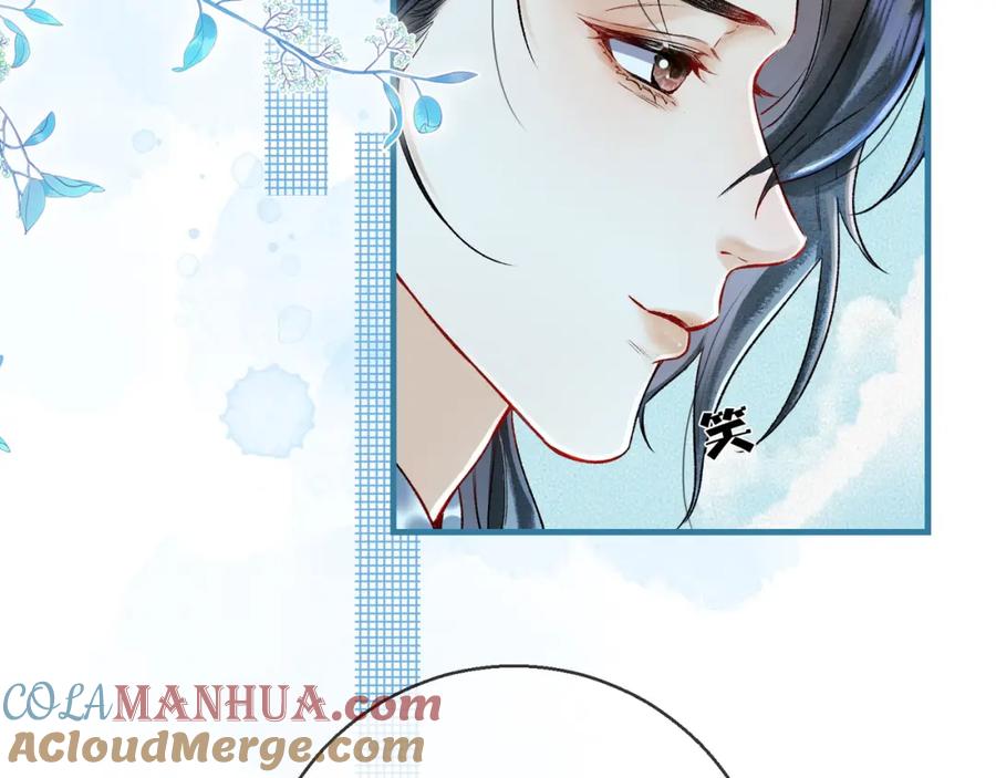 为徒不敬 - 第5话 谁都别想跟我抢师尊！ - 第33张图