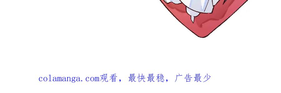 为徒不敬 - 第5话 谁都别想跟我抢师尊！ - 第118张图