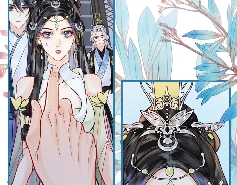 为徒不敬 - 第5话 谁都别想跟我抢师尊！ - 第108张图