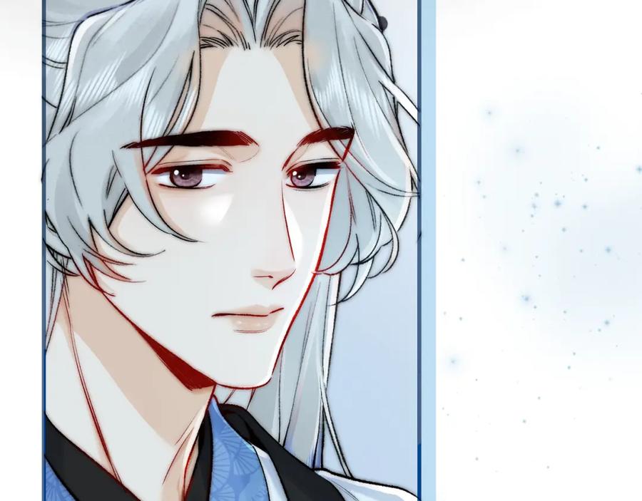 为徒不敬 - 第5话 谁都别想跟我抢师尊！ - 第16张图