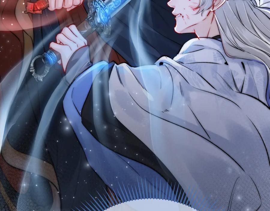 为徒不敬 - 第5话 谁都别想跟我抢师尊！ - 第14张图