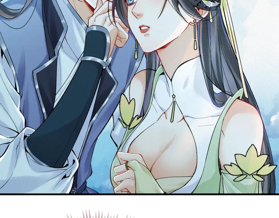 为徒不敬 - 第5话 谁都别想跟我抢师尊！ - 第35张图