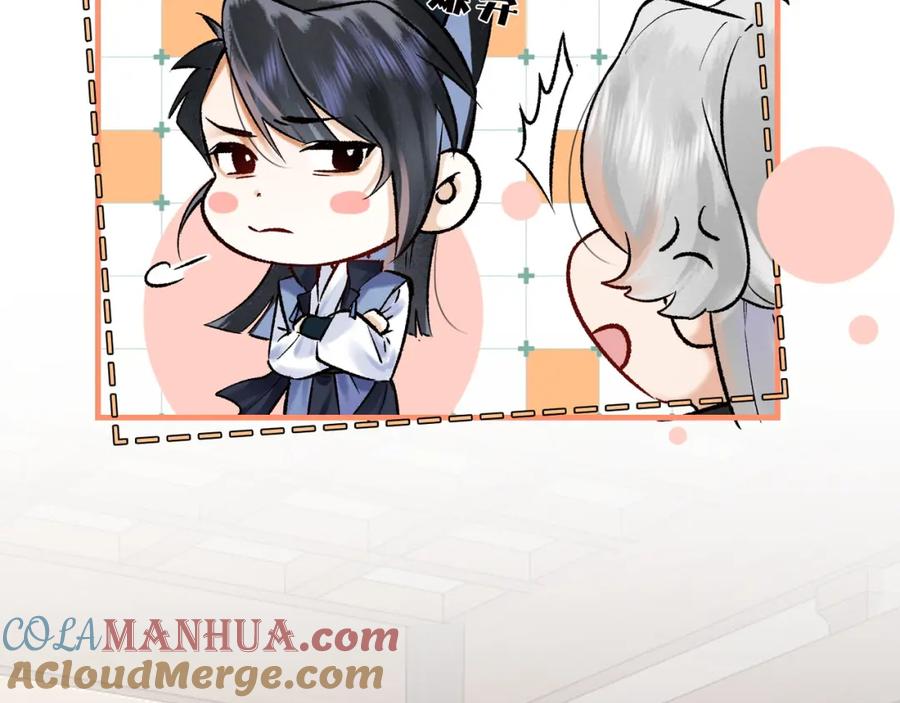 为徒不敬 - 第5话 谁都别想跟我抢师尊！ - 第85张图