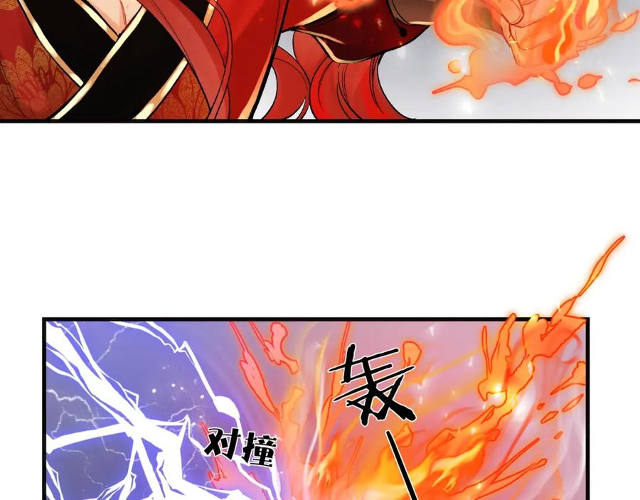 为徒不敬 - 第6话 情敌见面分外眼红 - 第18张图