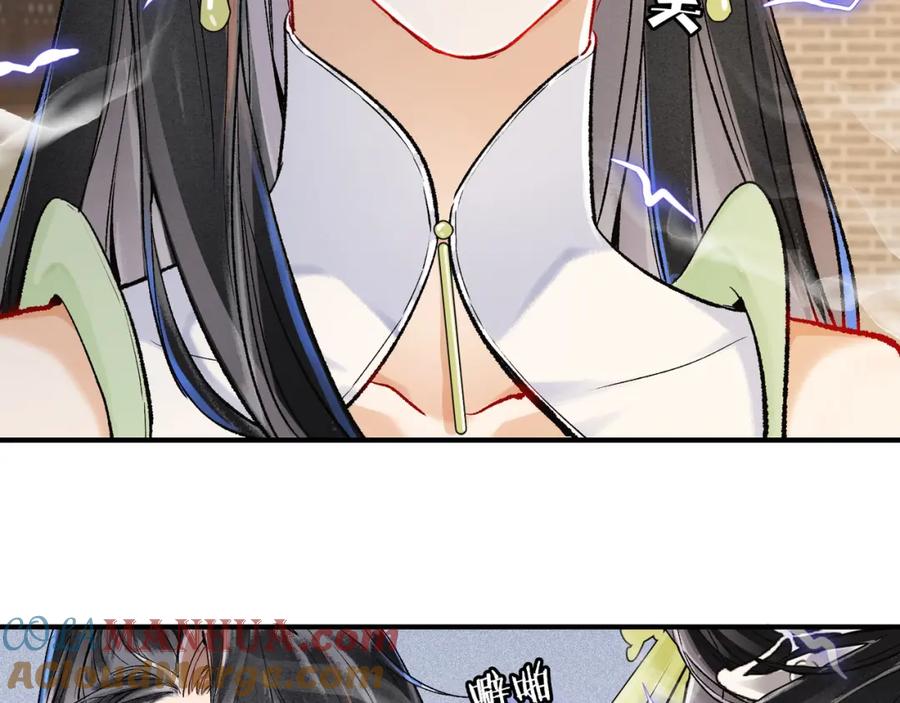 为徒不敬 - 第6话 情敌见面分外眼红 - 第93张图