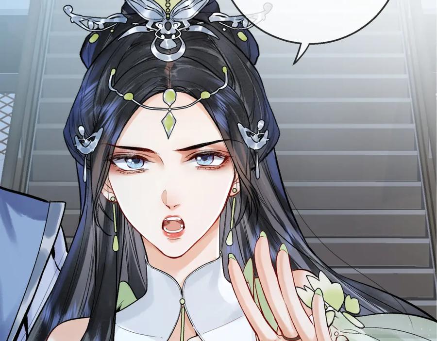 为徒不敬 - 第6话 情敌见面分外眼红 - 第40张图