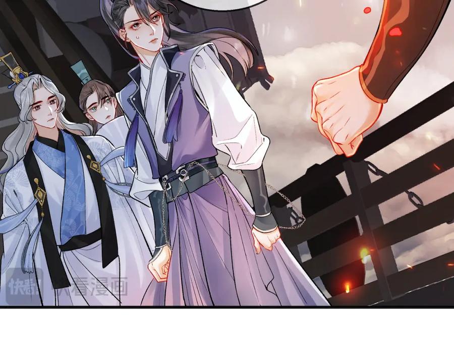 为徒不敬 - 第6话 情敌见面分外眼红 - 第7张图