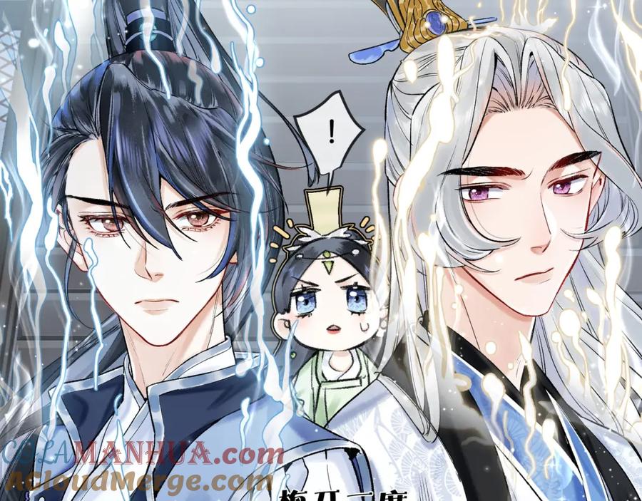 为徒不敬 - 第6话 情敌见面分外眼红 - 第49张图