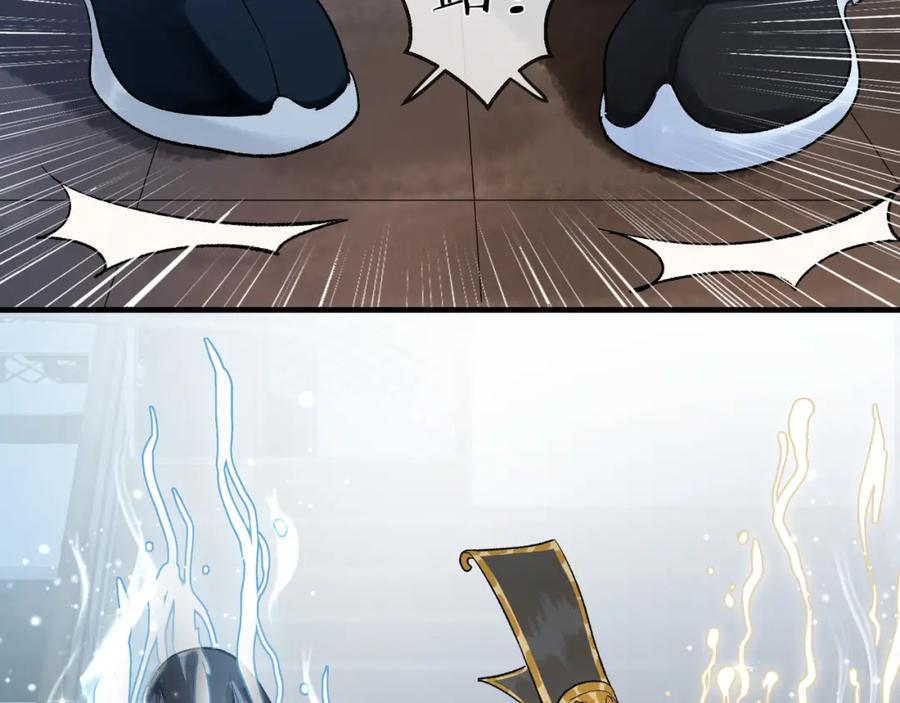 为徒不敬 - 第6话 情敌见面分外眼红 - 第48张图