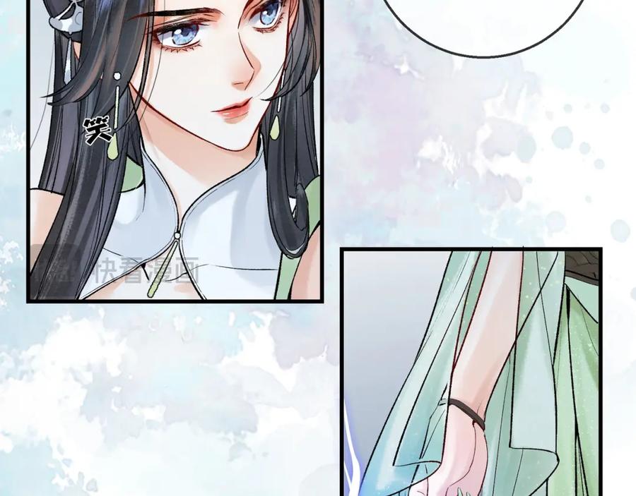 为徒不敬 - 第6话 情敌见面分外眼红 - 第46张图