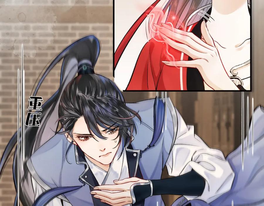 为徒不敬 - 第7话 谁敢跟我抢徒弟？！ - 第30张图