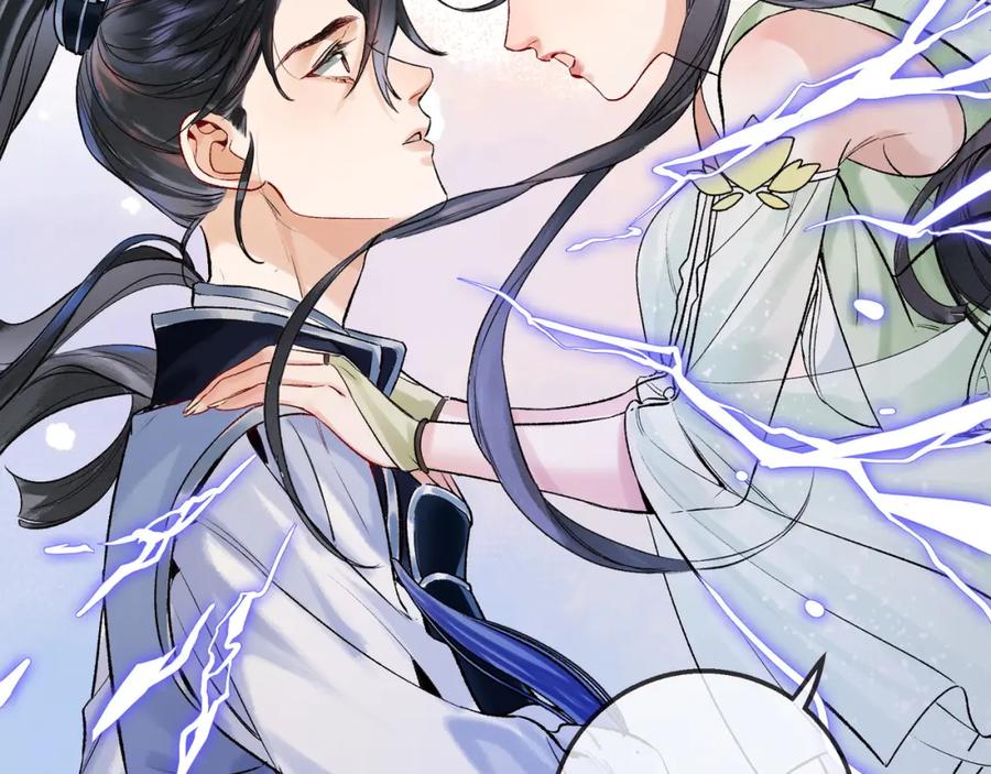 为徒不敬 - 第7话 谁敢跟我抢徒弟？！ - 第38张图