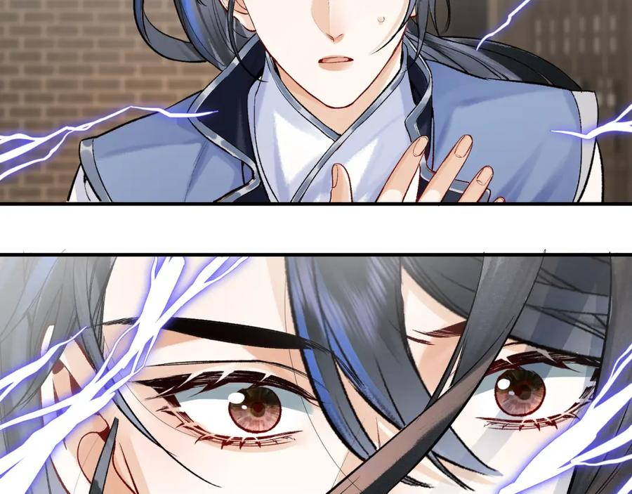 为徒不敬 - 第7话 谁敢跟我抢徒弟？！ - 第36张图