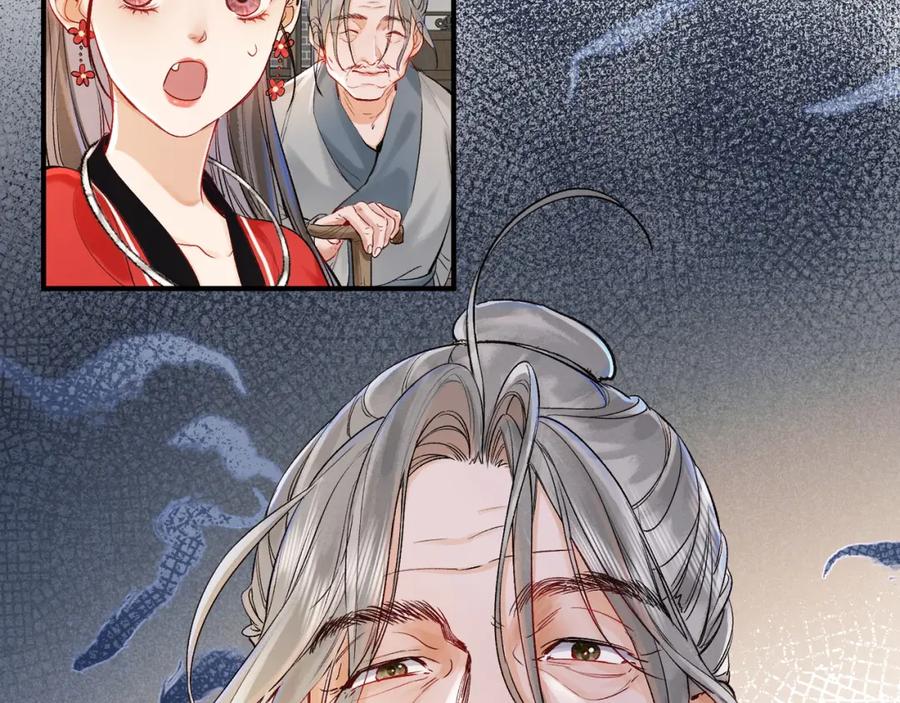 为徒不敬 - 第7话 谁敢跟我抢徒弟？！ - 第66张图