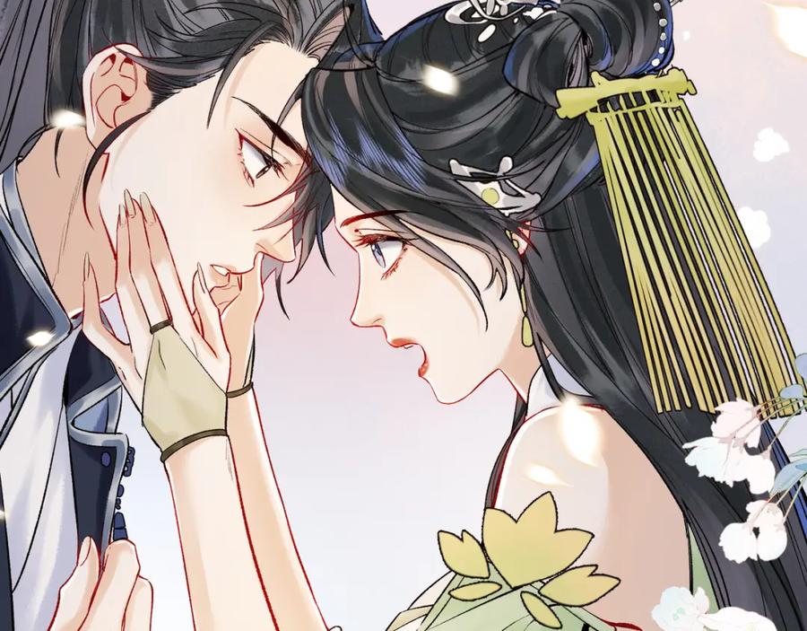 为徒不敬 - 第7话 谁敢跟我抢徒弟？！ - 第57张图