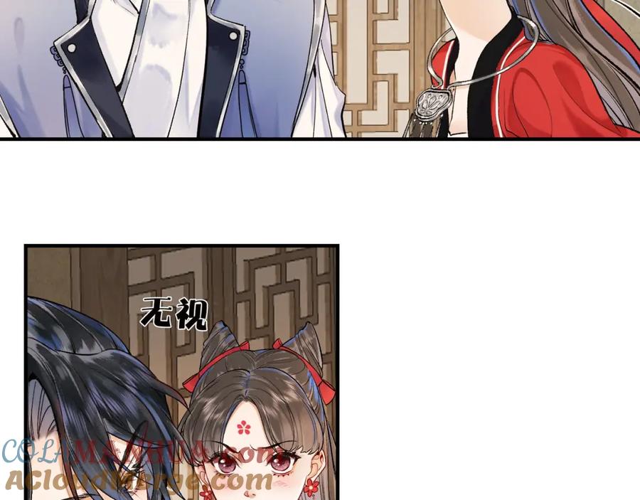 为徒不敬 - 第7话 谁敢跟我抢徒弟？！ - 第28张图