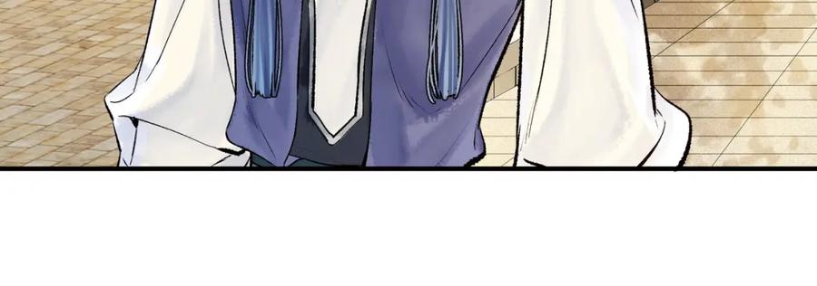 为徒不敬 - 第7话 谁敢跟我抢徒弟？！ - 第15张图