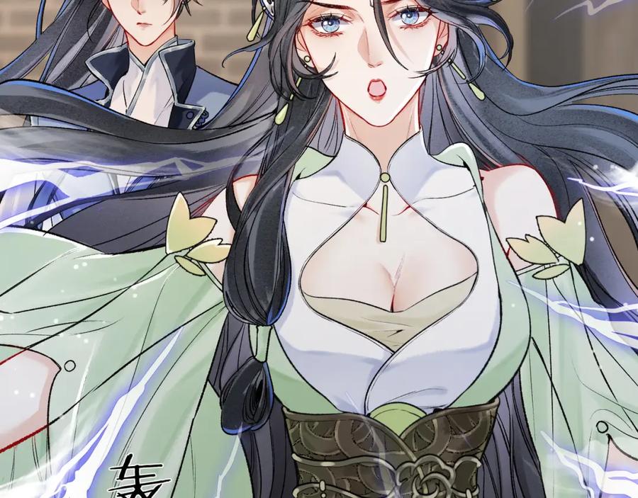 为徒不敬 - 第7话 谁敢跟我抢徒弟？！ - 第78张图