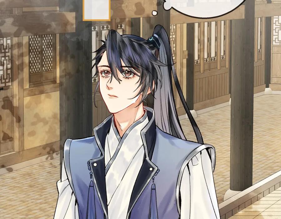 为徒不敬 - 第7话 谁敢跟我抢徒弟？！ - 第14张图