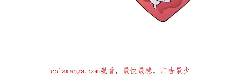 为徒不敬 - 第7话 谁敢跟我抢徒弟？！ - 第90张图