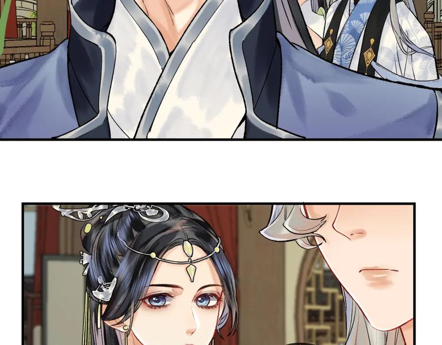 为徒不敬 - 第7话 谁敢跟我抢徒弟？！ - 第11张图