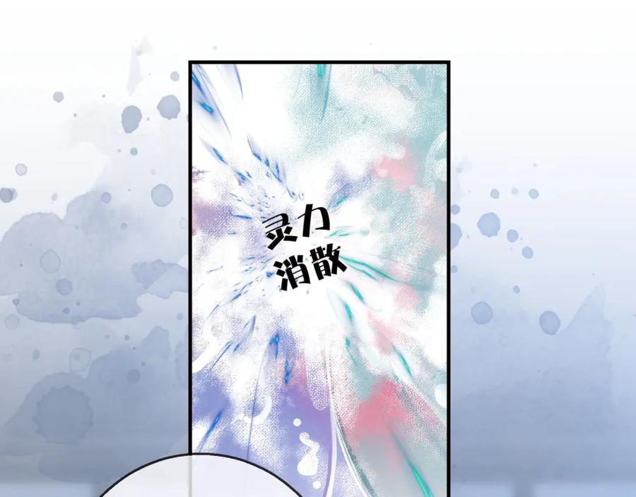 为徒不敬 - 第8话 红衣少女的真正目的！ - 第17张图