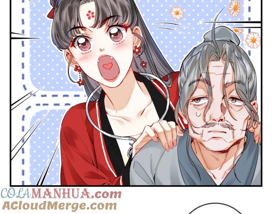 为徒不敬 - 第8话 红衣少女的真正目的！ - 第22张图