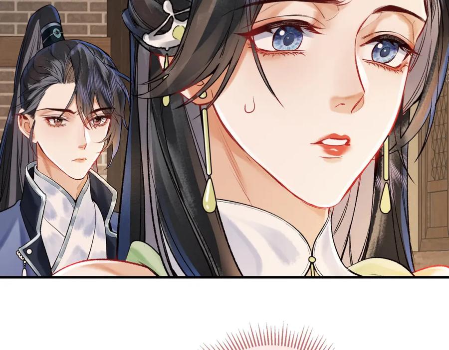 为徒不敬 - 第8话 红衣少女的真正目的！ - 第38张图