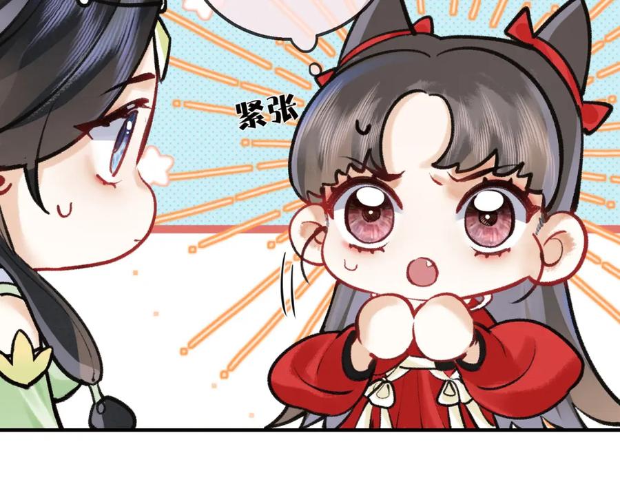 为徒不敬 - 第8话 红衣少女的真正目的！ - 第44张图