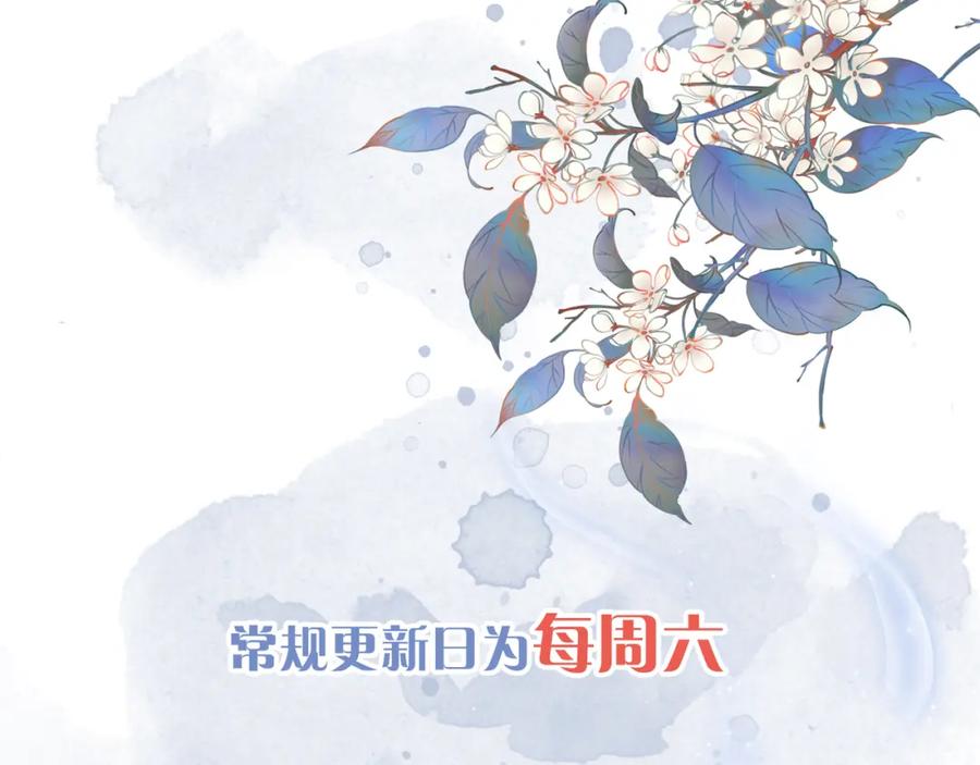 为徒不敬 - 第8话 红衣少女的真正目的！ - 第80张图