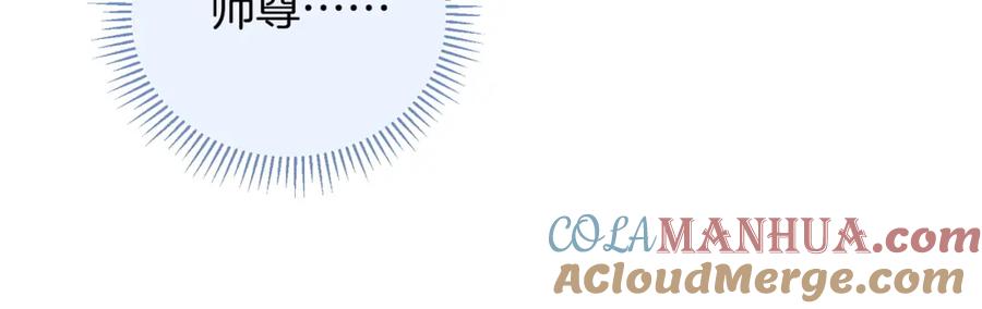 为徒不敬 - 第8话 红衣少女的真正目的！ - 第16张图