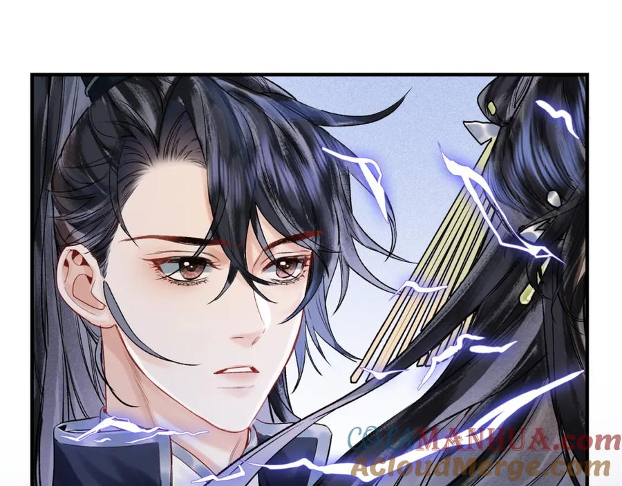 为徒不敬 - 第8话 红衣少女的真正目的！ - 第7张图