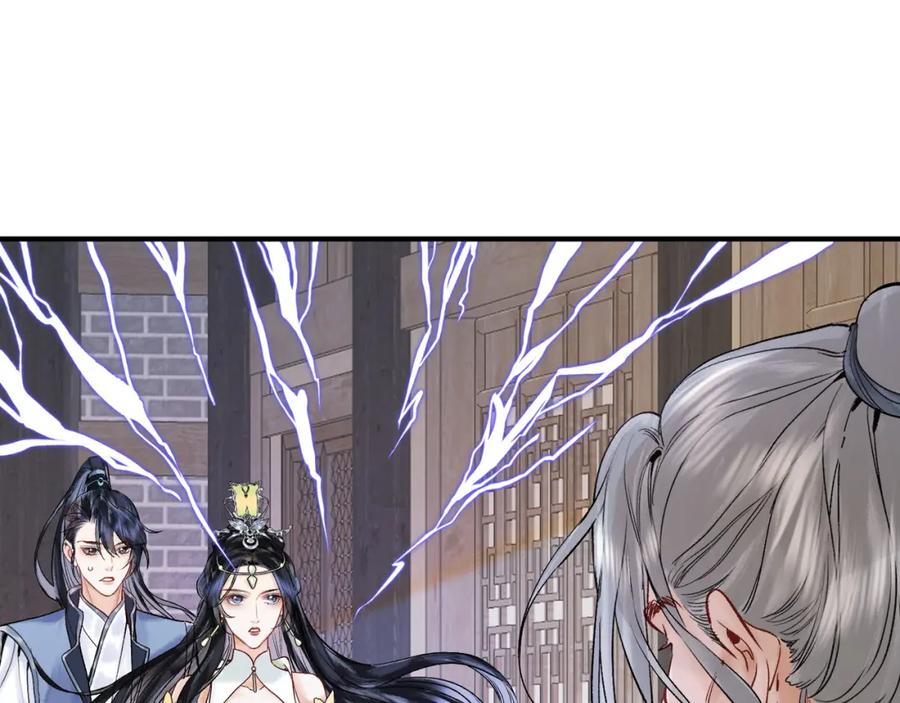 为徒不敬 - 第8话 红衣少女的真正目的！ - 第5张图