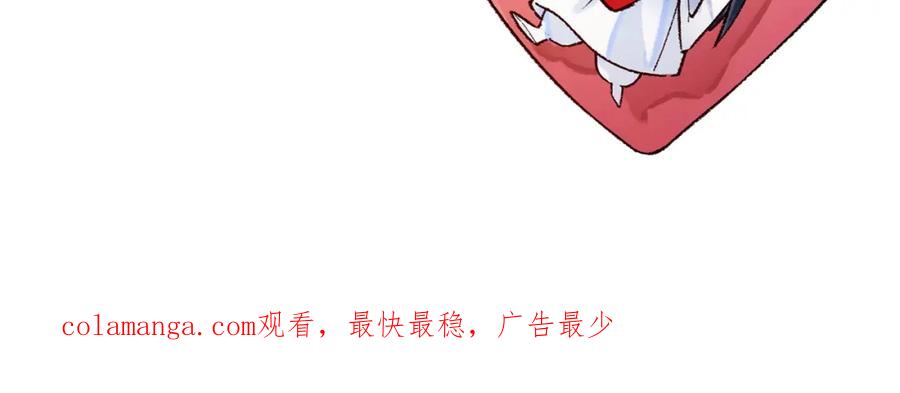 为徒不敬 - 第8话 红衣少女的真正目的！ - 第83张图