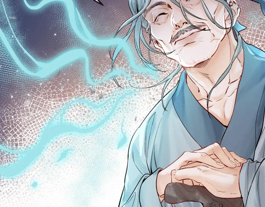 为徒不敬 - 第8话 红衣少女的真正目的！ - 第9张图