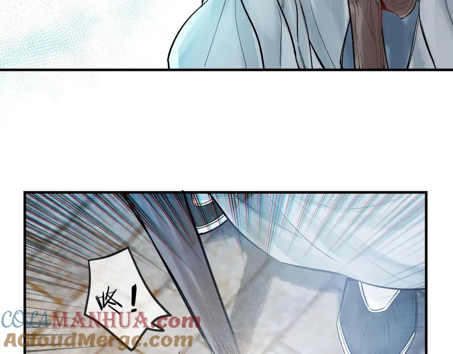 为徒不敬 - 第8话 红衣少女的真正目的！ - 第10张图