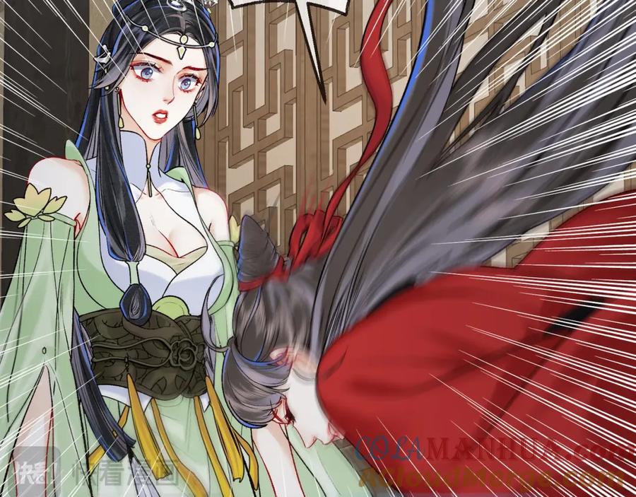 为徒不敬 - 第8话 红衣少女的真正目的！ - 第34张图