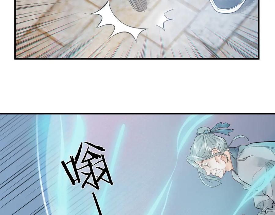 为徒不敬 - 第8话 红衣少女的真正目的！ - 第11张图