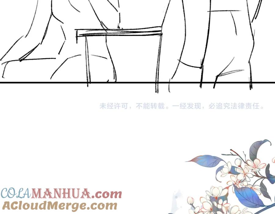 为徒不敬 - 第8话 红衣少女的真正目的！ - 第79张图