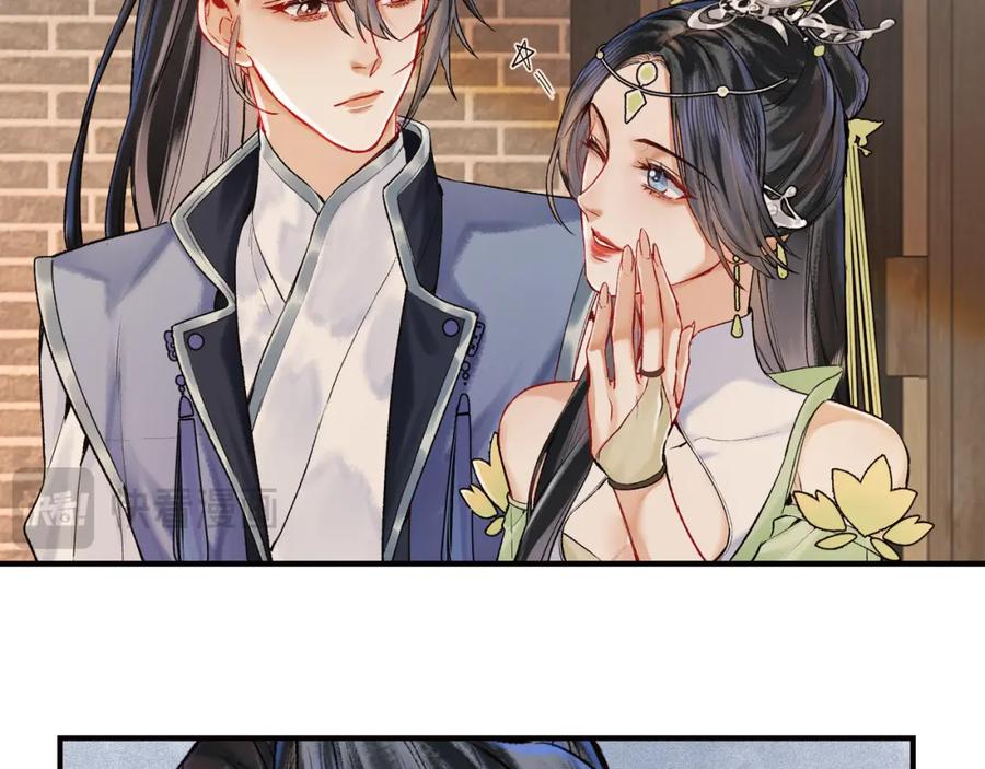 为徒不敬 - 第8话 红衣少女的真正目的！ - 第54张图