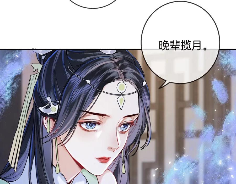 为徒不敬 - 第8话 红衣少女的真正目的！ - 第20张图