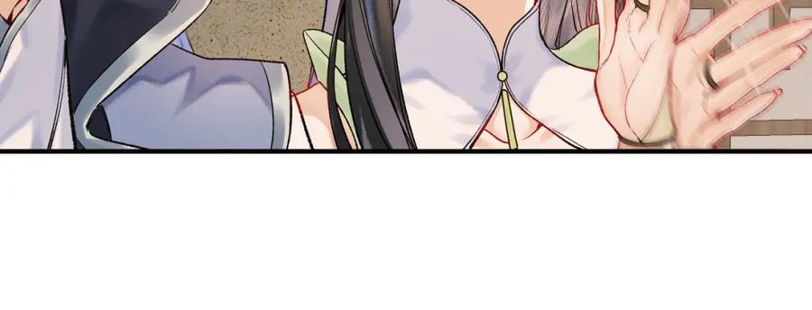 为徒不敬 - 第8话 红衣少女的真正目的！ - 第57张图