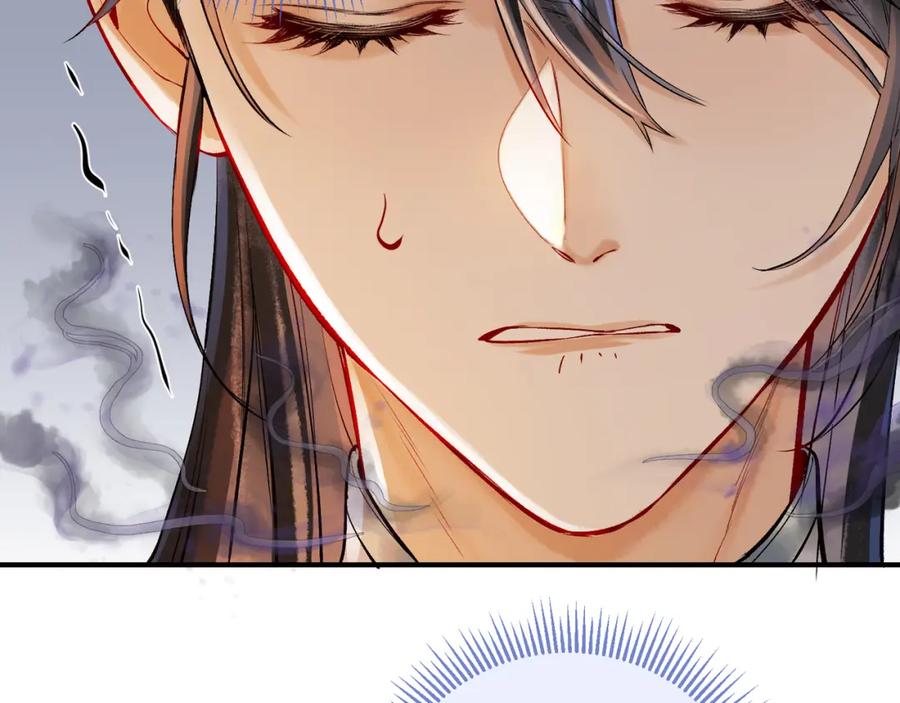 为徒不敬 - 第9话 一袭红衣过生辰 - 第75张图