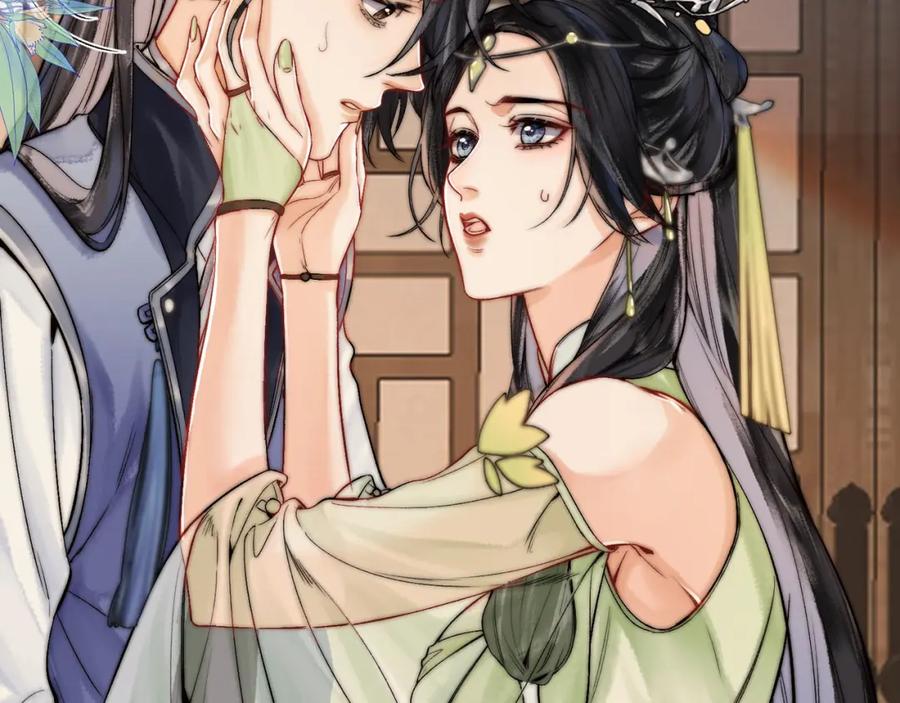 为徒不敬 - 第9话 一袭红衣过生辰 - 第14张图