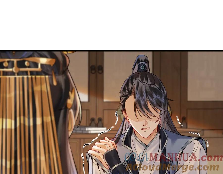 为徒不敬 - 第9话 一袭红衣过生辰 - 第73张图