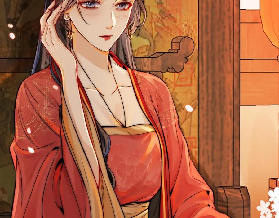 为徒不敬 - 第9话 一袭红衣过生辰 - 第48张图